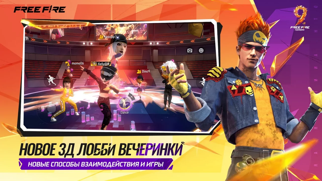 Приложения в Google Play – Free Fire: 9-я Годовщина