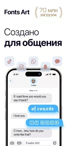 Fonts Art: Keyboard for iPhone