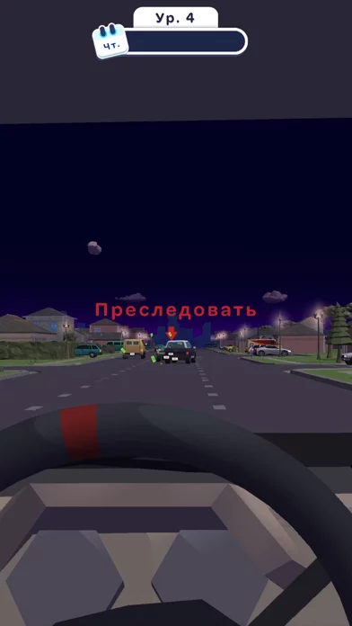 Traffic Cop 3D