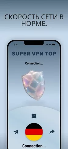 Super VPN Top 2027