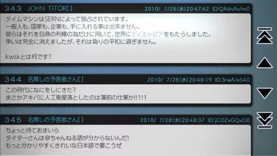STEINS;GATE ELITE