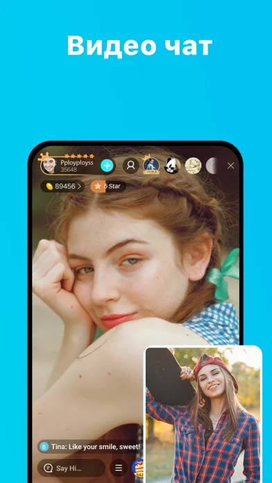 BIGO LIVE - трансляции онлайн