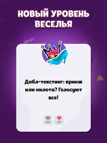 Party Circle Игры Для Компании