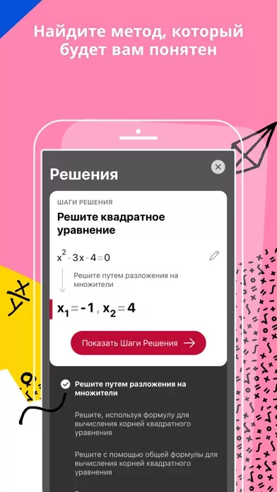 Photomath
