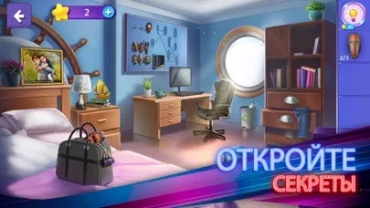 Тайна Убийства: Hidden Escape