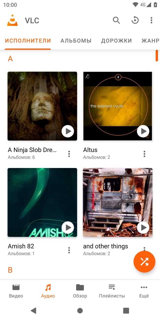 VLC for Android