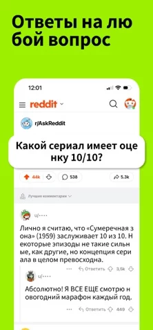 Reddit