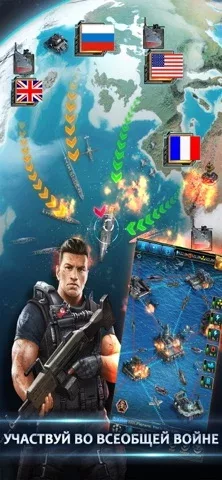 Battle Warship: Naval Empire