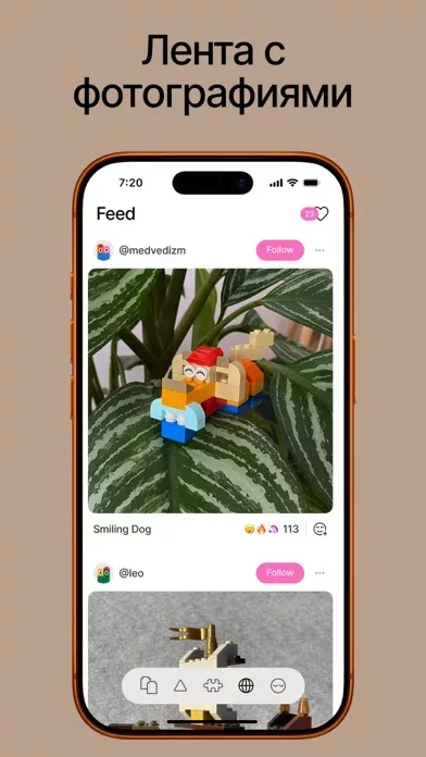 Brickit: коллекция деталек