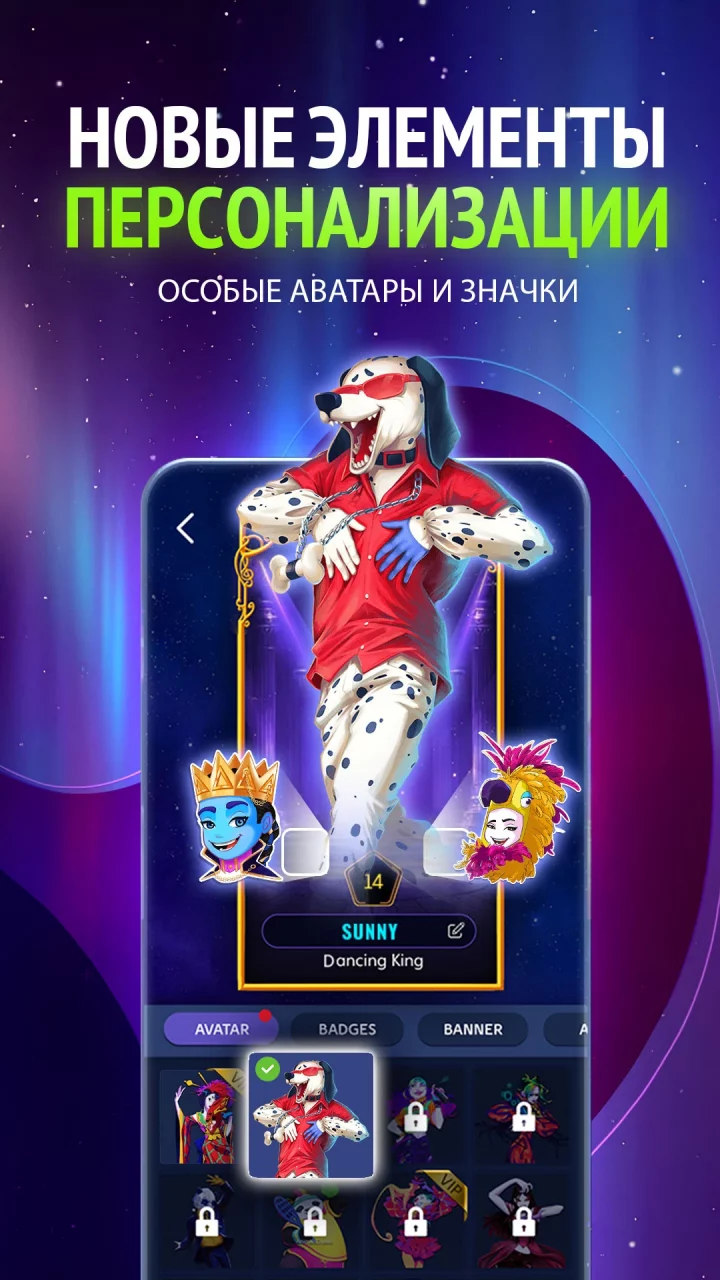 Just Dance Now