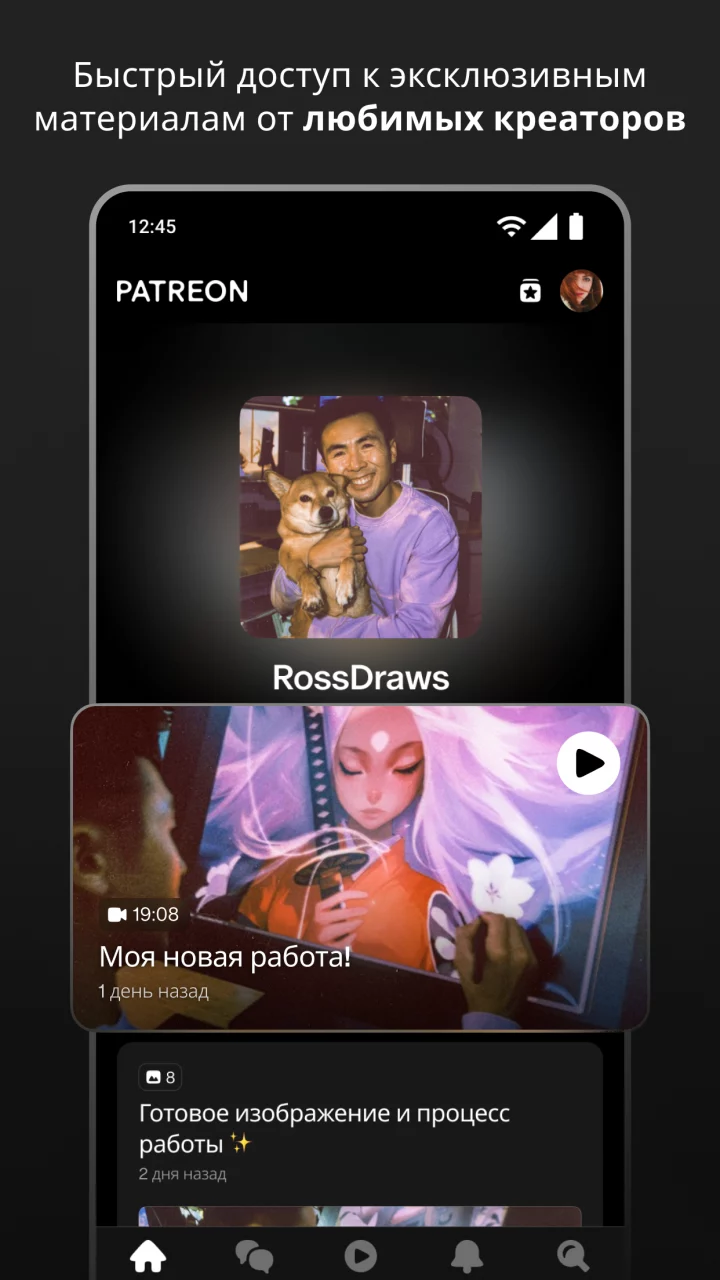 Patreon