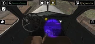 Contraband Police Mobile