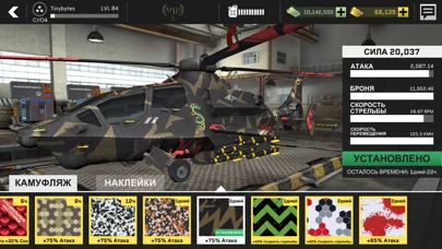 Massive Warfare: Танковые бои