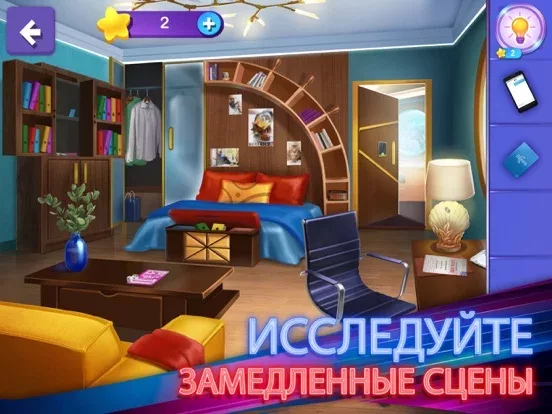 Тайна Убийства: Hidden Escape