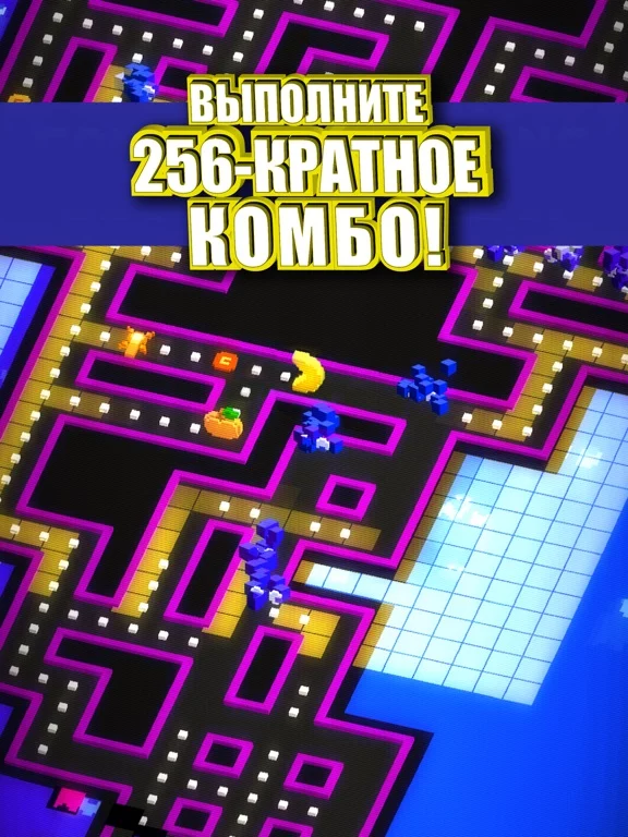 PAC-MAN 256 - Arcade Run