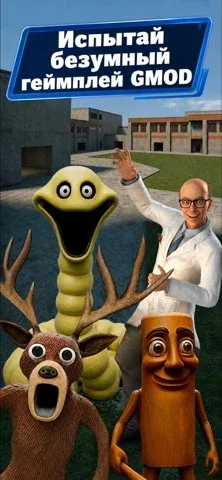 GaryM Garrys Mod Mobile Mods