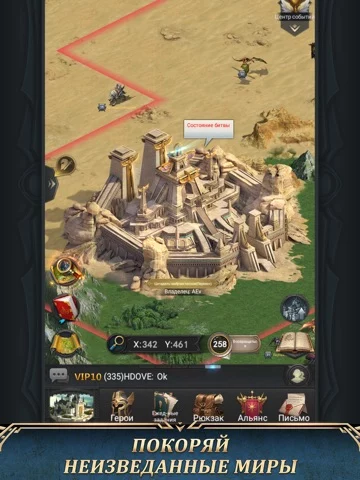 Rise of the Kings
