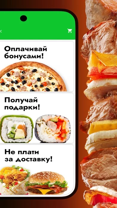 Алекс Еда