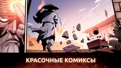 Shades: Shadow Fight Roguelike