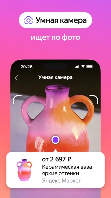 Яндекс Браузер с Алисой AI