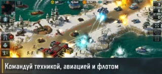 Art Of War 3:RTS PvP Стратегия