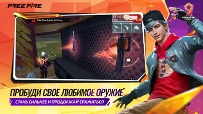 Free Fire: 9-я Годовщина