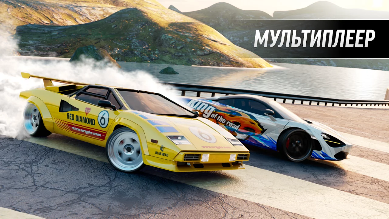 Drift Max Pro - Гоночная игра
