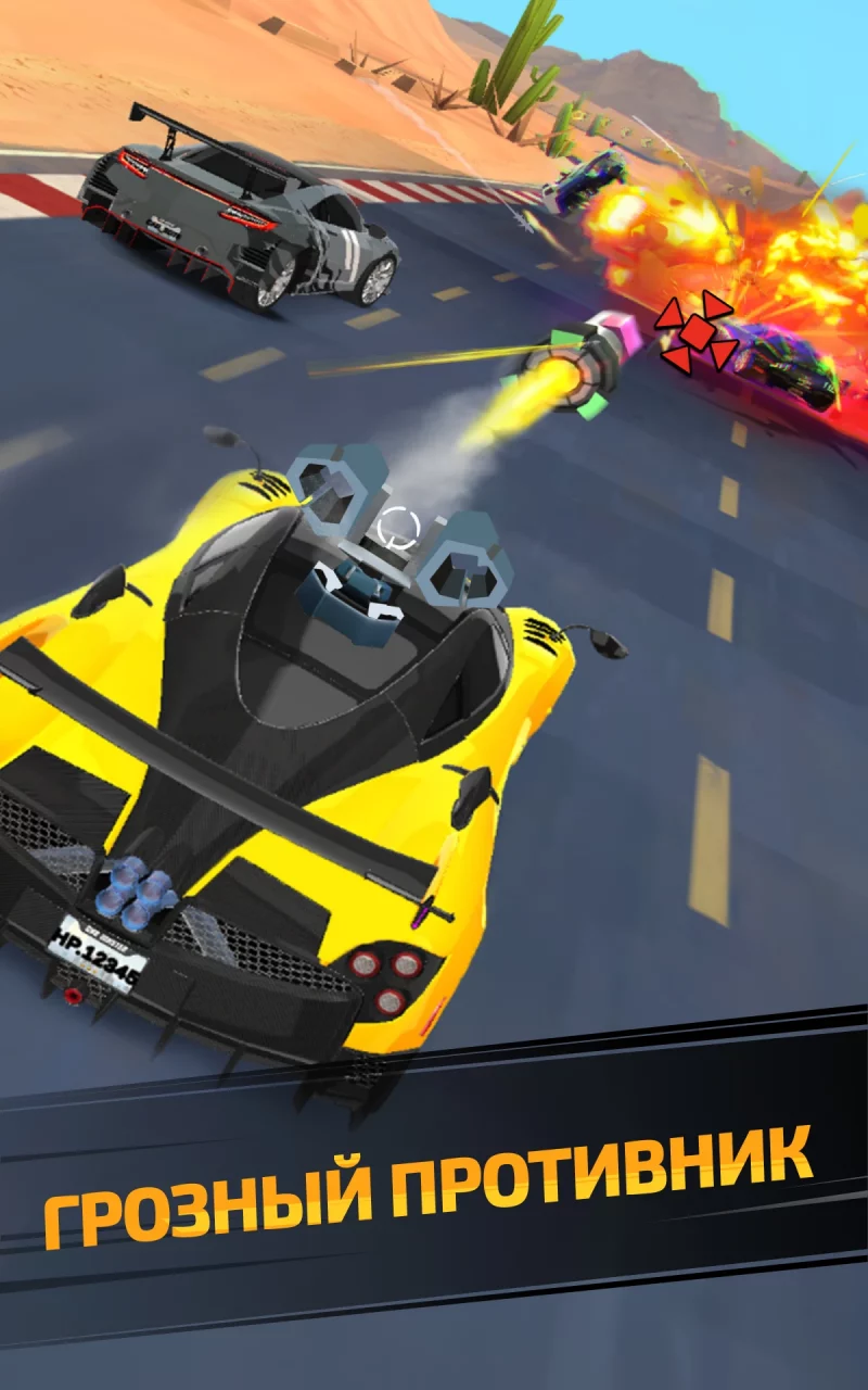 Racing Fury: Car Battle PvP