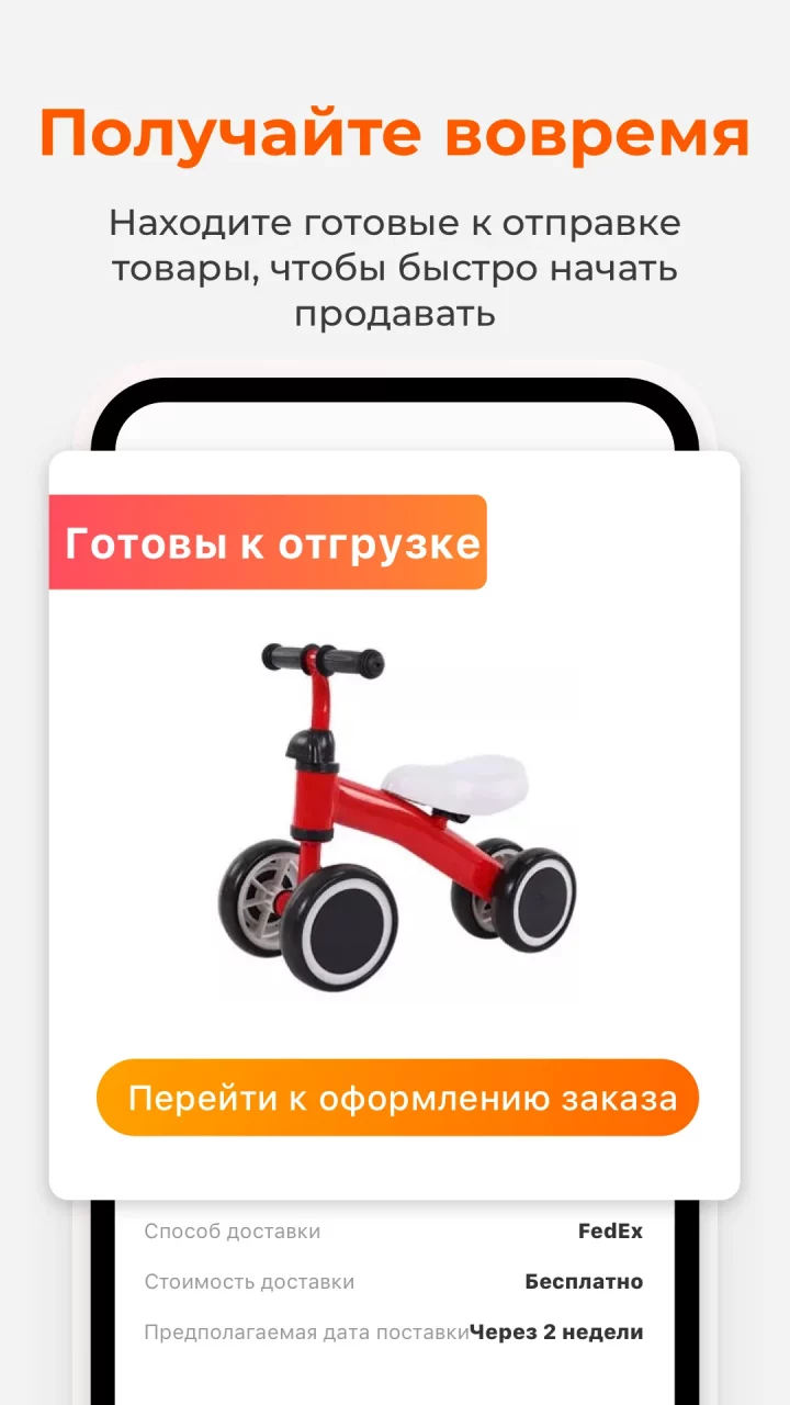 Alibaba.com