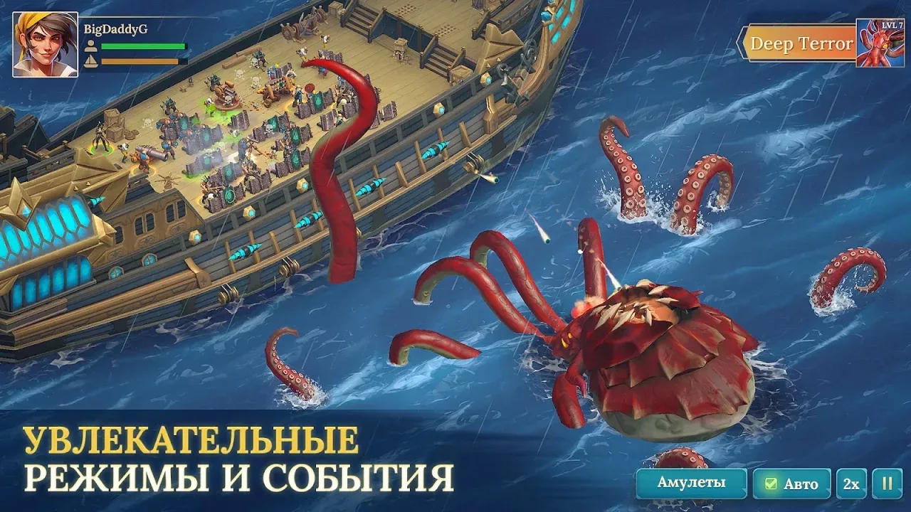 Pirate Ships・Строй и сражайся