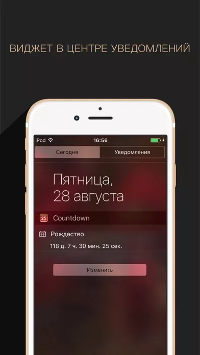 Countdown App Free (Big Day Event Timer Reminder)