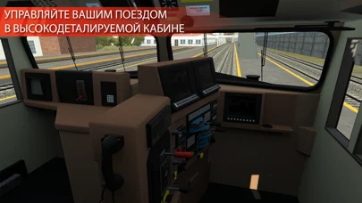 Train Simulator PRO USA