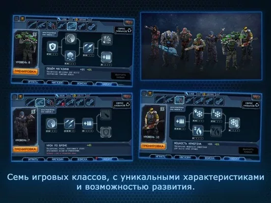 Alien Shooter TD
