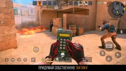 Standoff 2