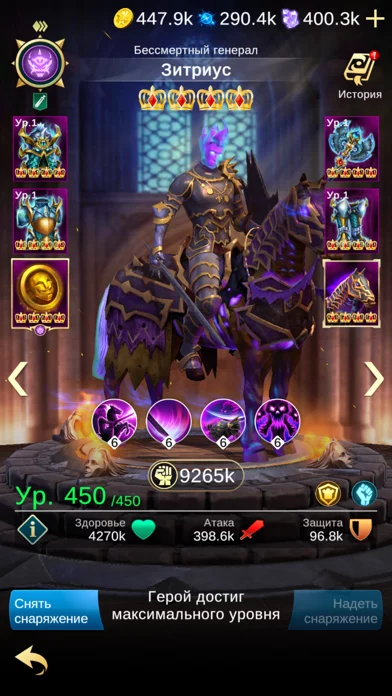 Blitz: Rise of Heroes
