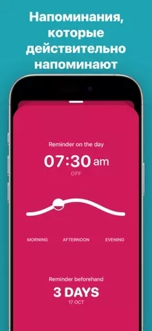 Goal Tracker (Actions)