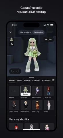 Roblox
