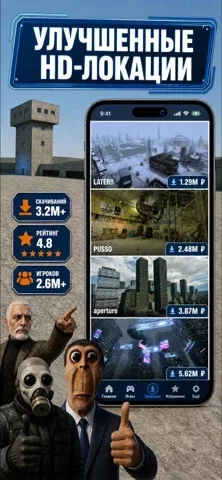 GaryM Garrys Mod Mobile Mods