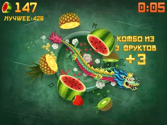 Fruit Ninja®