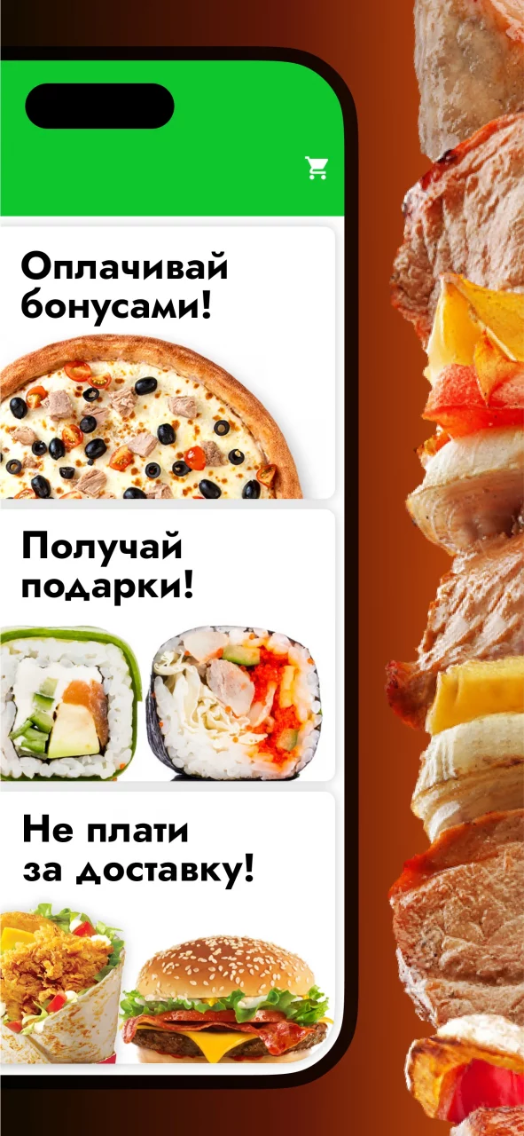 Алекс Еда