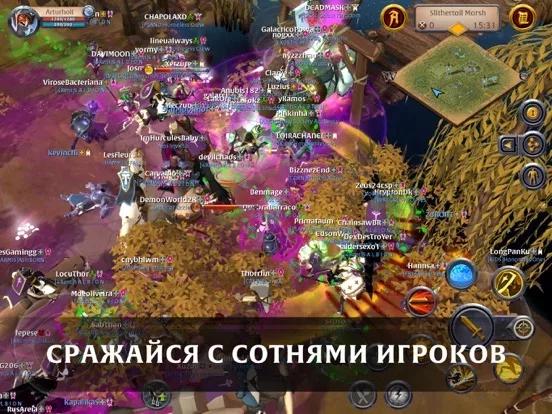 Albion Online