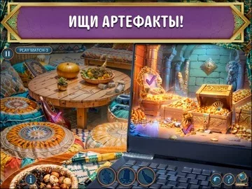 Hidden Portals: Chronicles F2P