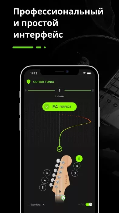 Guitar Tuner - GuitarTunio