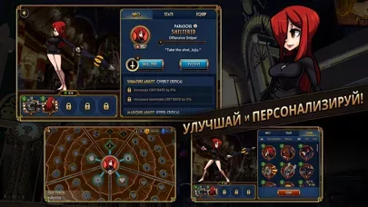 Skullgirls: Fighting RPG