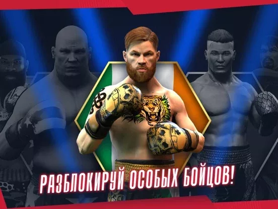 Real Boxing 2