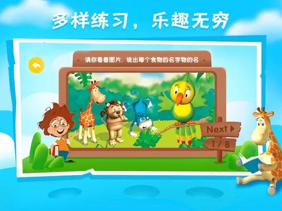 Bricube学生