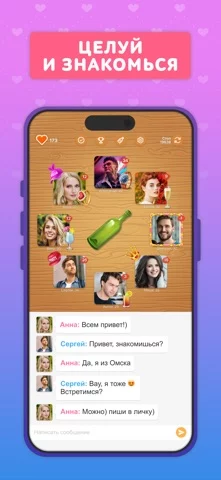 ЦиЗ: поиск друзей, чат общение