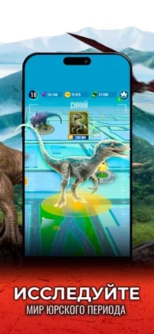 Jurassic World К жизни