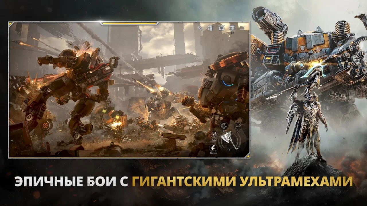 RF ONLINE NEXT