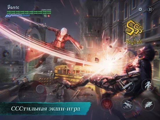 Devil May Cry: Peak of Combat